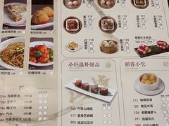 -稻香酒家(天河城店)