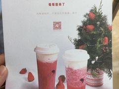 -喜茶(上海兴业太古汇店)