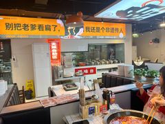 -蛙老爹·蜀香美蛙鱼头(王家湾店)