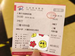 -大光明电影院(南京西路店)