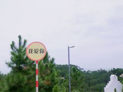 -那琴半岛地质海洋公园