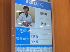 -上海广德中医门诊部