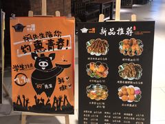 -猪啊牛呀羊啊铜盘烤肉(正大广场店)