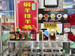 -花苑美食横琴生蚝火锅(拱北粤华路店)