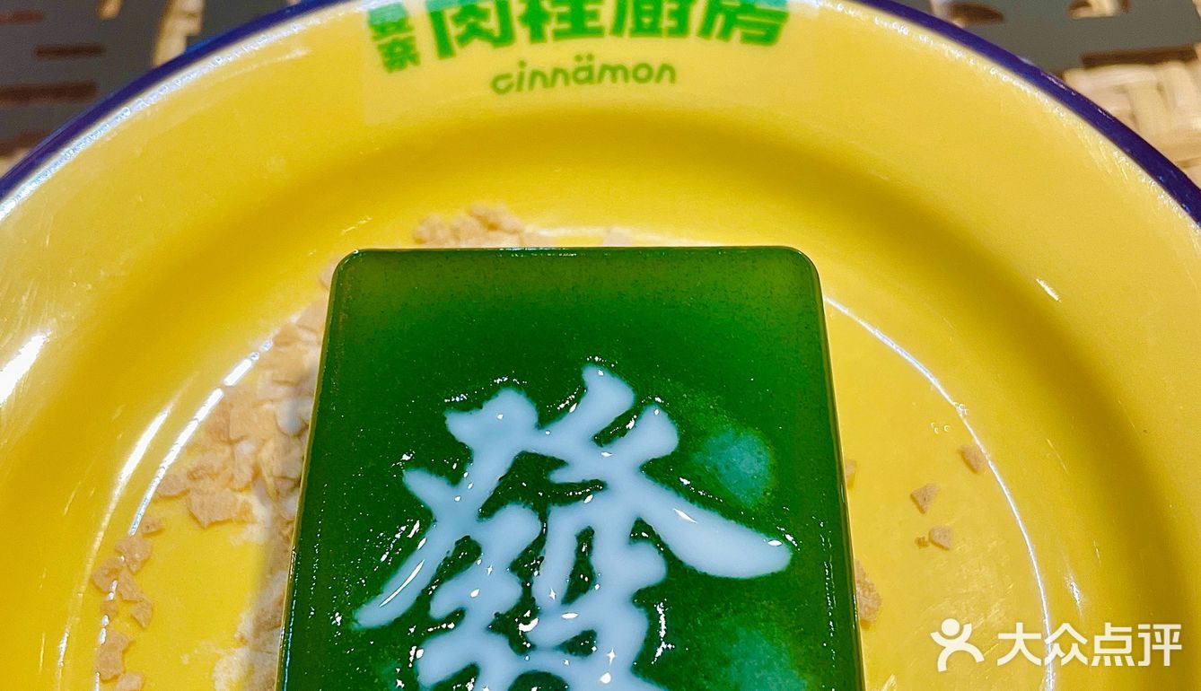上桌就是一个发财，这谁不迷糊[狗头]｜东南亚风味