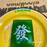 上桌就是一个发财，这谁不迷糊[狗头]｜东南亚风味