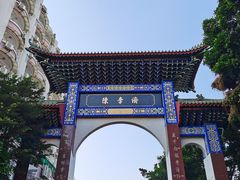 -陈李济中药博物馆