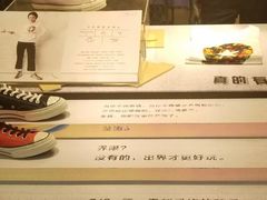 -CONVERSE匡威(王府井店)