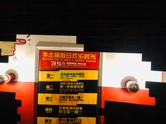 -Boxing Cat Brewery拳击猫精酿啤酒馆(永福店)