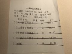 -黔香阁·味(花木店)