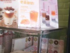 -巡茶(汇邻广场店)