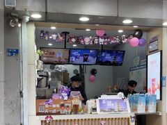 门面-CoCo都可(南京珠江路店)