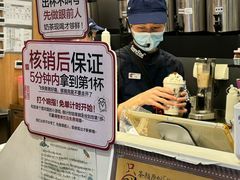 -茶颜悦色(金茂览秀城LG层外街店)