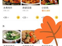 -赤宴·川菜(玉林店)