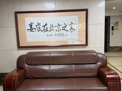 -湘中缘·湖南菜(娄底驻京办店)