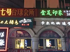 -玉林生活广场