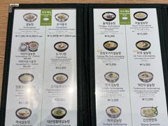 -神仙雪浓汤(明洞店)