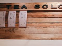 -成川茶店·潮汕工夫浓茶(万象店)