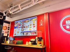 -阿当·小炒牛肉面(人广店)