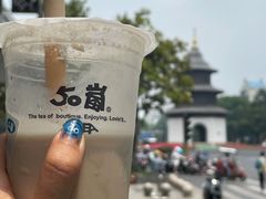 -50岚 鮮茶專賣連鎖(时代店)