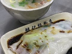 -银记肠粉店(北京路店)