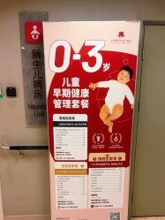 -北京新世纪妇幼医院·产检·分娩·计生(望京院区)