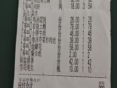 -西山人家·传统苏帮菜·家宴(木渎店)