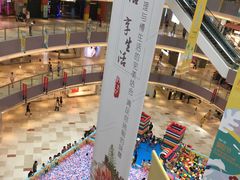 -宝龙城(杭州滨江店)