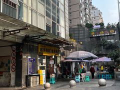 -越洋肖氏老米线(杨家坪店)
