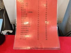 -奥华餐厅·老张记(台基厂店)