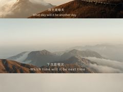 -萍乡武功山风景名胜区