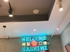 -井圣日膳(万达店)