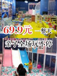 -皇家迪智尼(大融城店)