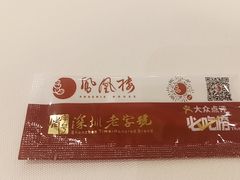 -凤凰楼酒家·粤宴点心(华强北店)