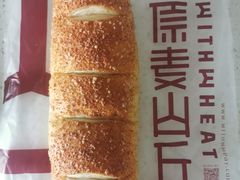 -原麦山丘(五棵松华熙店)