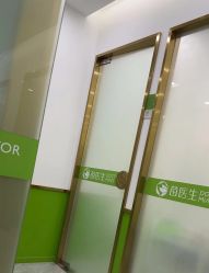 -苗医生专业祛痘·皮肤管理