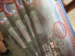-广东大峡谷