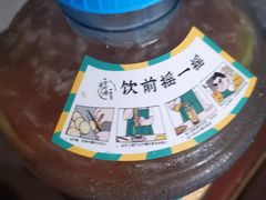 -一些柠檬一些茶(西村店)