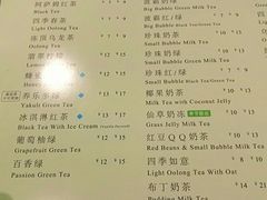 菜单-1点点(望京万象汇店)