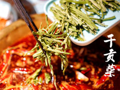 干贡菜-矮冬瓜红茶火锅