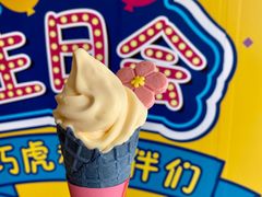 -麦当劳(廉江大道店)