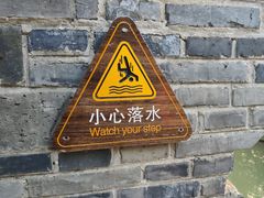 -锦记糕点铺