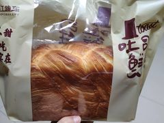 吐司鲜生-红跑车HPCBAKERY(汉商店)
