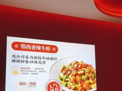 -来菜·湖北头牌藕汤(武商MALL众圆店)