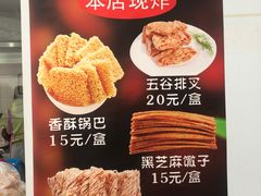 -许记大碗皮肚面馆(三条巷店)