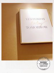 -壹良質サロン