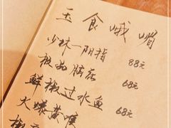 -先启半步颠小酒馆(白麓里店)