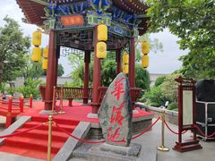 -华清宫景区