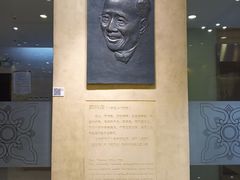 -北京人艺戏剧博物馆