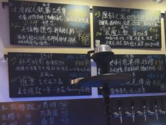 -Carpe Diem精酿空间